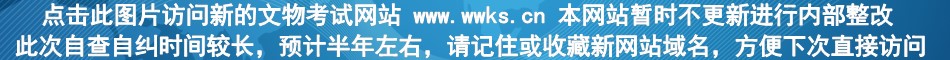 新的网站wwks.cn